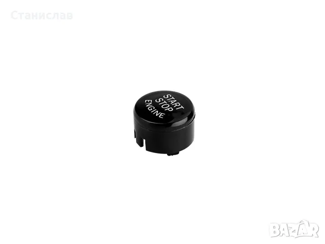 Капаче за Start Stop за BMW, снимка 2 - Аксесоари и консумативи - 56398684