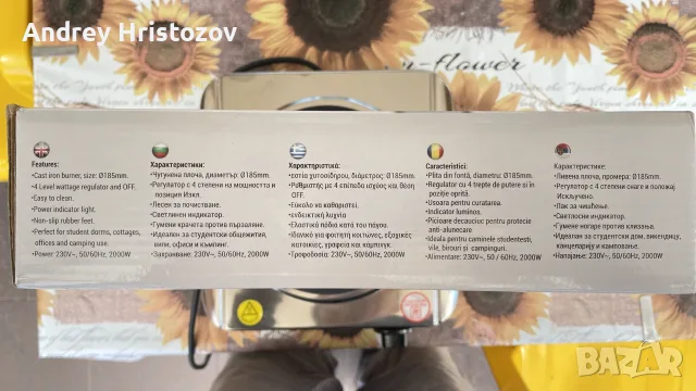Електрически котлон Rosberg, снимка 2 - Котлони - 55986543