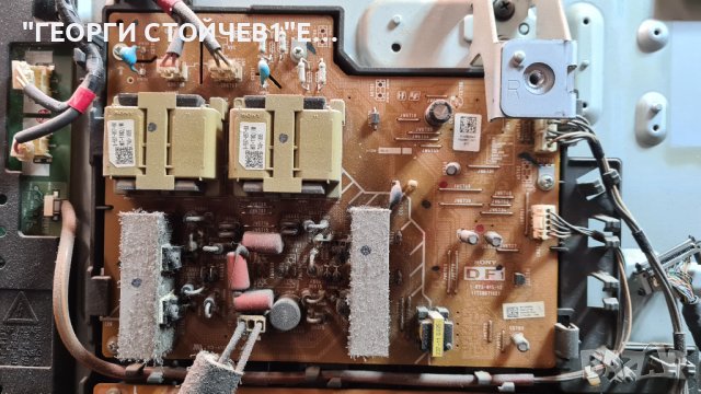 KDL-40D3500 СЪС СЧУПЕНА МАТРИЦА, снимка 6 - Части и Платки - 39113350