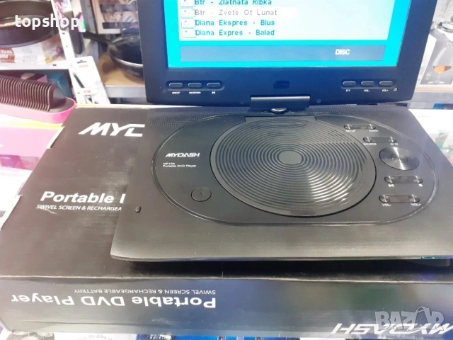 MYDASH MP10A преносим DVD плейър 10,1 инча черен , Портативен плейър с калъф, снимка 9 - Плейъри, домашно кино, прожектори - 51628770