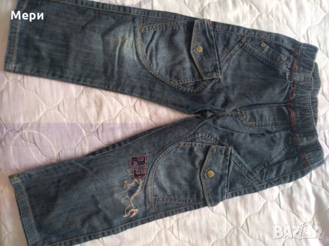 Дънки за момче