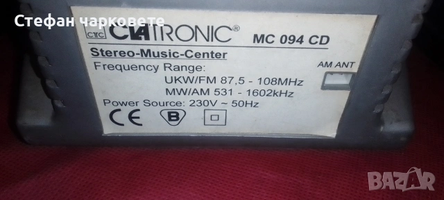 Аудио уредба със тонколони комплект , снимка 6 - Аудиосистеми - 54083881