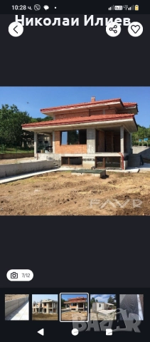 Подпорни стени площадки от бетон дренаж Груб строеж фундамент зидария, снимка 6 - Ремонти на покриви - 52271758