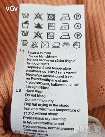 Дамска жилетка Sandro - 4/S, снимка 10 - Блузи - 54165652