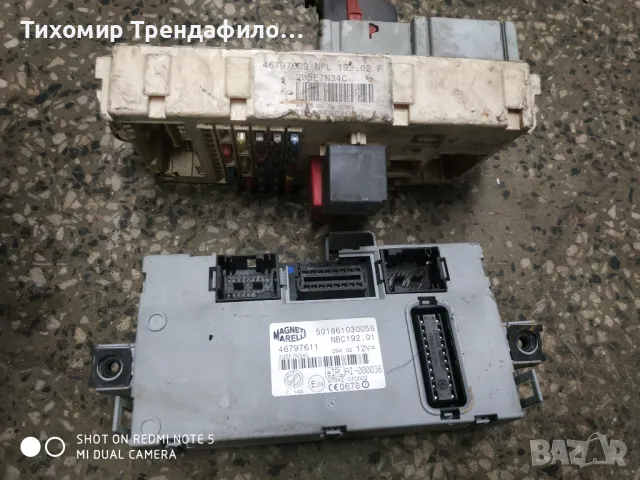 Бодиконтрол модул Fiat Stilo Hatchback 46797611 , 2002г. 46797609 , 501208530100 192.02 , NBC192.01 , снимка 3 - Части - 47294823