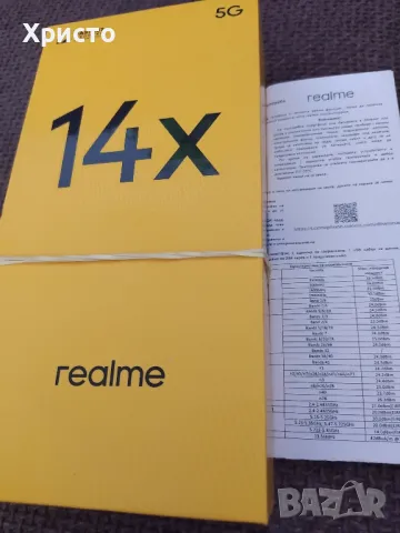 Realme 14x