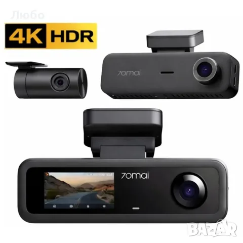 Камера за кола 70mai T800E 4K