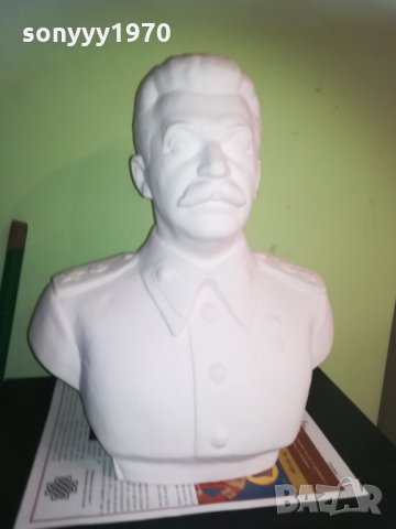 *Йосиф Сталин 40см 3101211941