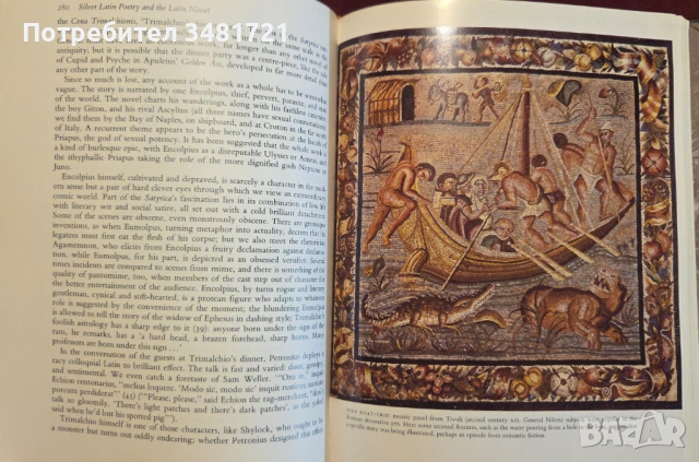 The Roman World, снимка 12 - Енциклопедии, справочници - 53251751