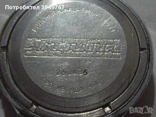 Стар командирски часовник., снимка 4 - Мъжки - 52368131