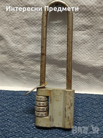 Стар Катинар от СССР със код