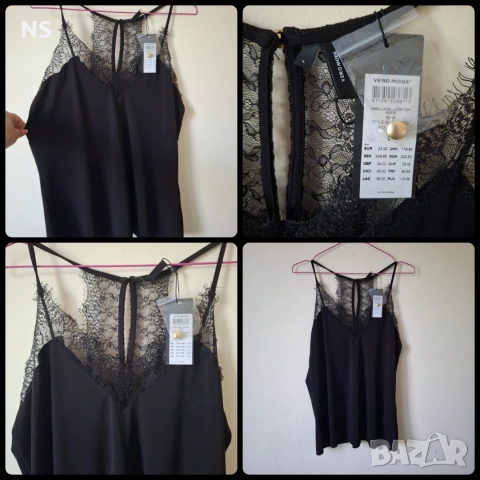 Vero moda , страхотен топ