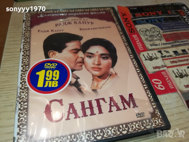 САНГАМ ДВД 2409251331, снимка 11 - DVD филми - 51819992