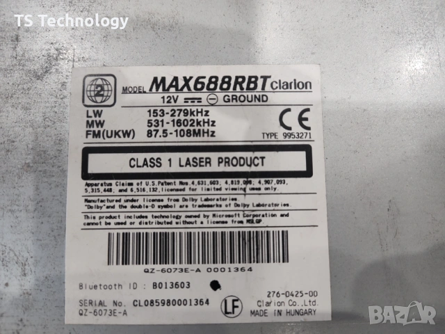 Най-висок клас Мултимедия Clarion MAX688RBT, снимка 8 - Аксесоари и консумативи - 53045414