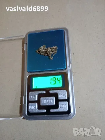 Сребърно синджирче 