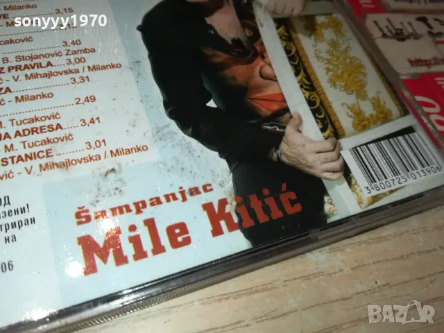 MILE KITIC-ORIGINAL CD 2605251438, снимка 9 - CD дискове - 50431464