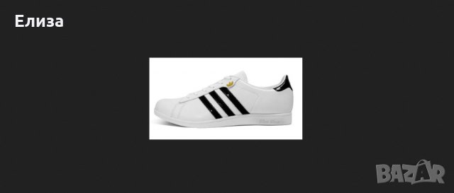 нови Оригинални кожени маратонки Adidas Superstar sleek series, снимка 2 - Маратонки - 30757746