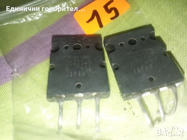 Транзистори-2SA1943, снимка 2 - Други - 42722353