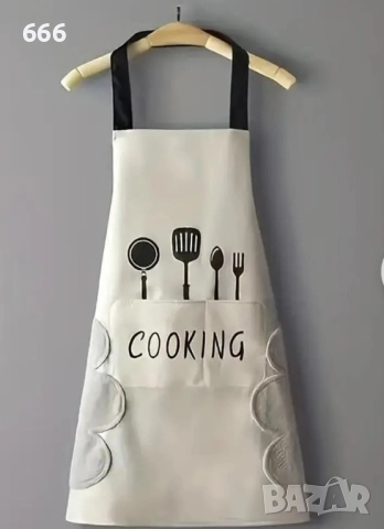 Гумирана престилка за готвене в бежово-сив цвят