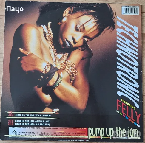 Technotronic    ОБЛОЖКАТА, снимка 2 - Грамофонни плочи - 56178839