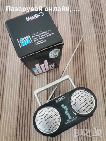 Мини радио Манбо с FM и часовник, снимка 5 - Радиокасетофони, транзистори - 42903684