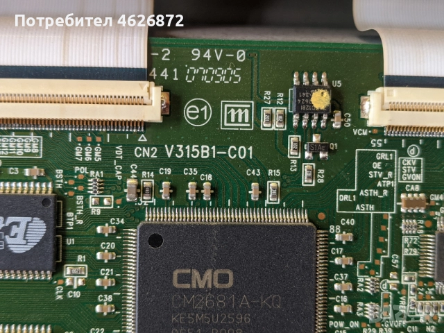 SAMSUNG LE32S71BX/XEN-Bordeaux_MP1.3_BN41-00680D-BN96-03775A-V315B1-C01, снимка 10 - Части и Платки - 52978761