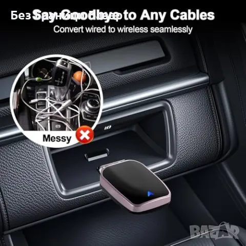 Нов Бърз и лесен CarPlay адаптер – превърни кабела в безжичен за всяка кола, снимка 2 - Друга електроника - 49396176