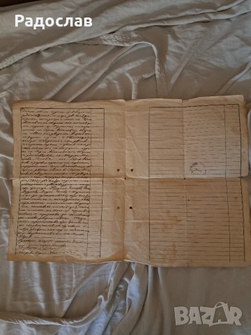 Стари документи от 1927 година, снимка 4 - Колекции - 54216283