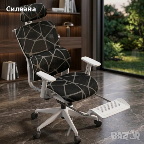 Ергономичен офис стол 