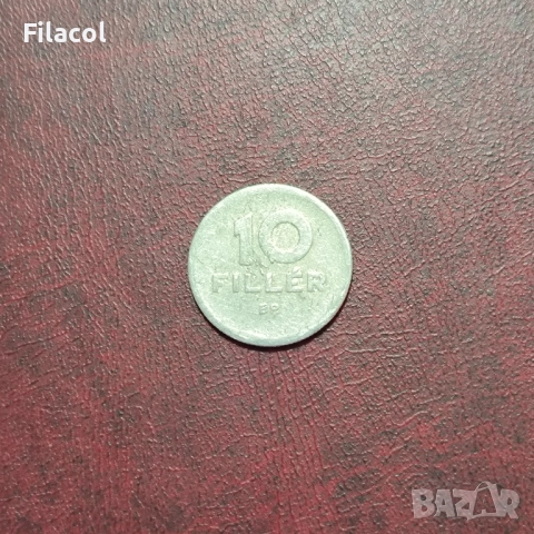 Унгария 10 филера 1955 г., снимка 2 - Нумизматика и бонистика - 52774580