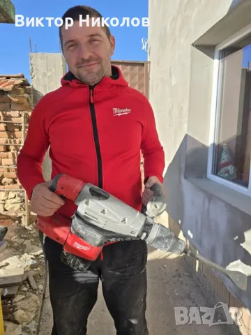 кърти чисти извозва 