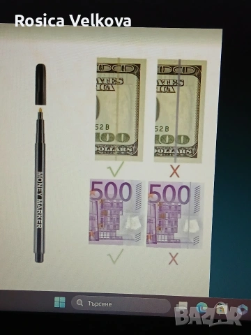 Маркер за откриване на фалшиви пари , снимка 9 - Друго - 53248992