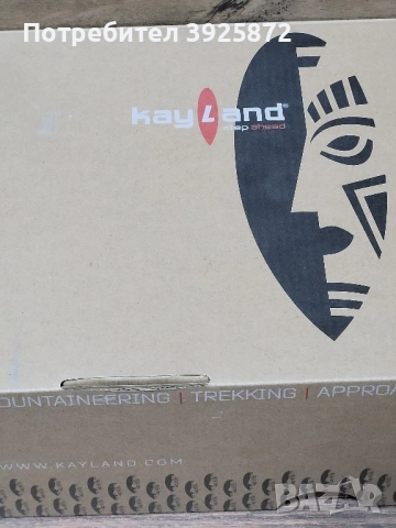 Мъжки Hiking обувки KEYLAND, снимка 18 - Други - 52227274