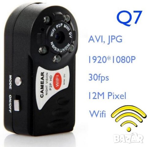 Q5 Mini DV–мини видео и аудио рекордер с нощно виждане и детектор за движение, снимка 8 - IP камери - 34096517