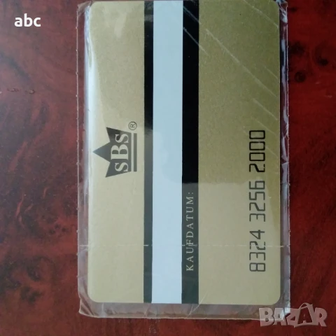 SBS Прибори SBS, снимка 14 - Прибори за хранене, готвене и сервиране - 47604226