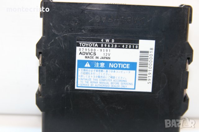 ECU раздатка Toyota Rav-4 (2006-2011г.) 89630-42010 / 8963042010 / 079500-9191 / 0795009191, снимка 2 - Части - 37692427