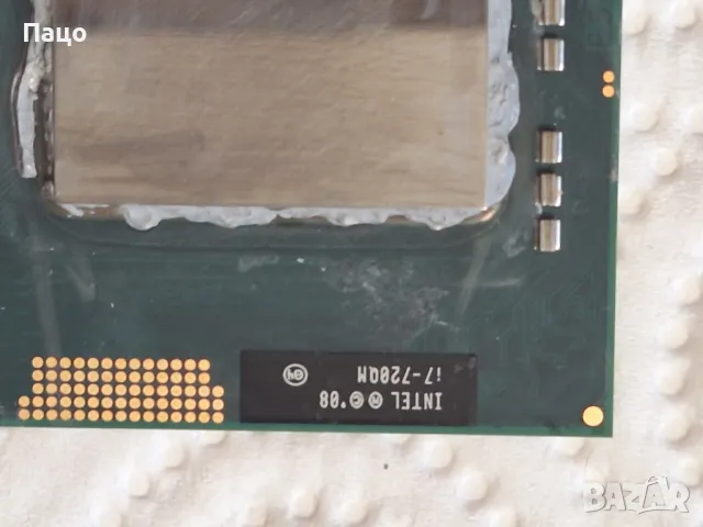  Intel Core  i7-720QM Processor /промо цена/, снимка 4 - Части за лаптопи - 48859471