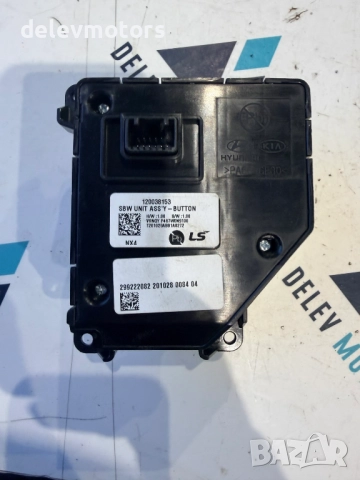 120038153 управление за превключване на скоростна кутия от Hyundai Tucson, Хюндай Туксон 2023 г., снимка 2 - Части - 52564218