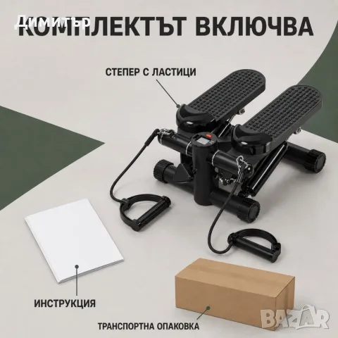 ️ Хидравличен степер с ластици и LCD брояч, черен, снимка 3 - Фитнес уреди - 56506172