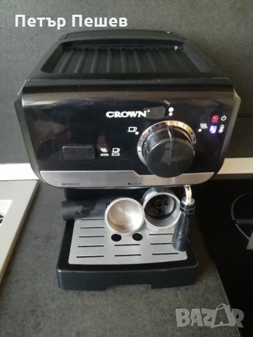 Кафемашина Crown/ Solac / Krups CEM-1518 крема цедка 1140w на части