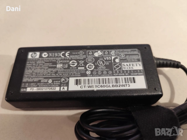 Захранване за лаптоп HP