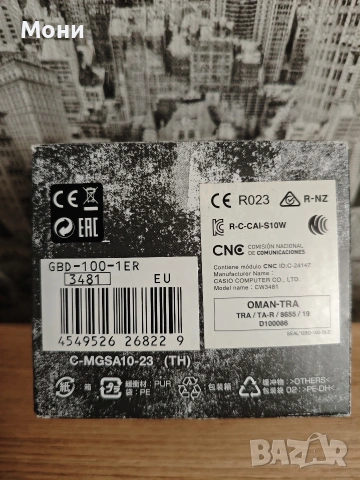 Casio G-Shock GBD 100, снимка 6 - Мъжки - 53152228