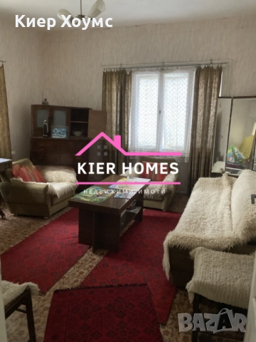 Продавам къща в село Оризово, обл. Стара Загора, снимка 4 - Къщи - 52548311