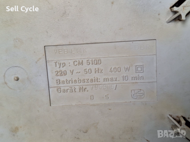 ✅НЕМСКИ КУХНЕНСКИ РОБОТ BERLINET CM5100❗, снимка 6 - Кухненски роботи - 51613275