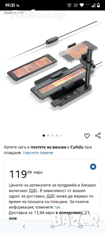 JJC Мобилен филмов скенер конвертира 35 мм и 120-милиметров филм в дигитален, дигитайзер за негат, снимка 2 - Обективи и филтри - 50991090