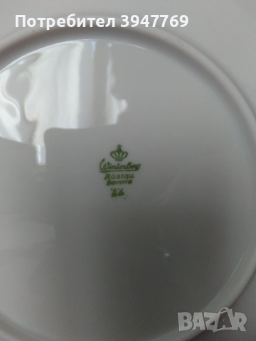 чинии Winterling, снимка 3 - Чинии - 47021819