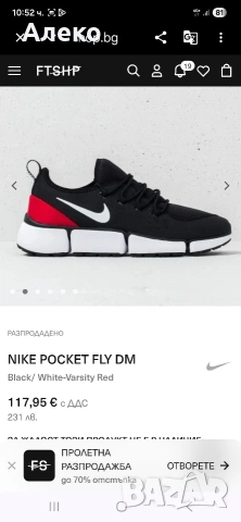 Nike маратонки 42 номер. , снимка 3 - Маратонки - 54344746