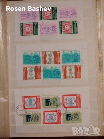 Пощенски марки България , снимка 3 - Филателия - 51725584