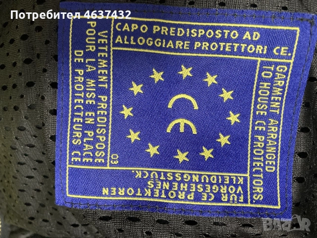 Мото екип IXS две части, снимка 7 - Спортни дрехи, екипи - 52236693