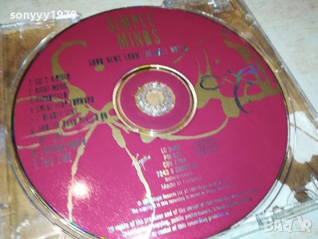 SIMPLE MINDS ORIGINAL CD-MADE IN HOLLAND 1602240927, снимка 2 - CD дискове - 44319194